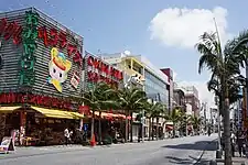 Kokusai Dori&nbsp;[ja] in Naha("Downtown Ryukyu", Yakuza 3)