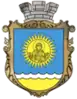 Coat of arms of Kolodiazhne