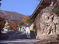 Chungryunam (Blue Lotus Hermitage)