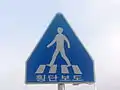 Crosswalk