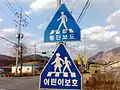 School crosswalk