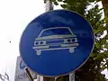 Motor vehicles only
