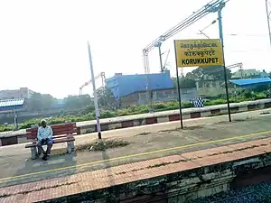Korukkupet railway station ..