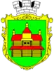 Official seal of Kosiv