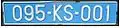 UNMIK license plate of a Customs Guard motor vehicle