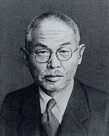 Kotaro Honda (本多 光太郎), former president, 1932 Nobel Prize in Physics nominee.