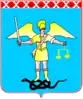 Coat of arms of Krolevets