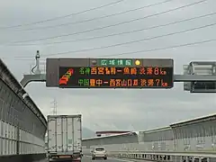 Red and green LED traffic sign.