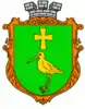 Coat of arms of Kulykiv