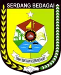 Coat of arms of Serdang Bedagai Regency  سردڠ بيداڬاي