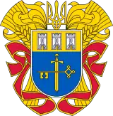 Ternopil Oblast (large coat of arms; 2001—2003)