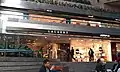 Collins Place food court
