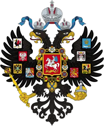 Coat of arms(1883–1917) of Imperial Russia