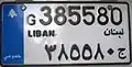 Private Vehicle - North American standard