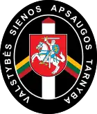 Insignia of State Border Guard Service of Lithuania