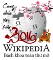 New Year 2016
