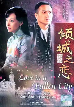 Malaysian DVD