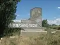 Dubăsarii Vechi city limit