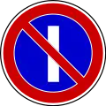 No parking at uneven days