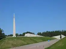 World War II Memorial (administratively Kadriorg)