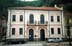 Florina Museum of Modern Art