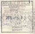 Exit stamp issued at Songwe in an Israeli passport
