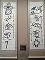 Manuscripts in the Yunnan Nationalities Museum, Nakhi weather lore in Dongba symbols
