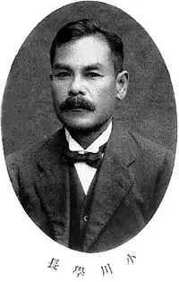 Masataka Ogawa (小川 正孝), former president, known for the discovery of rhenium.