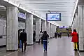 Maskoŭskaja