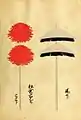 Matsukura Katsuie