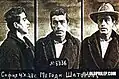 Excerpt from Shatorov's Bulgarian police file
