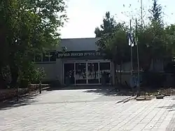 Council building