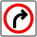 Right turn only