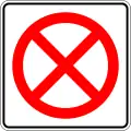 No stopping