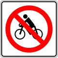 Pedal cycles prohibited