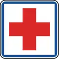 Hospital