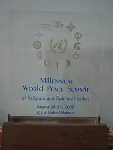 Millennium World Peace Summit Logo