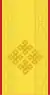 Mongolian Army-CPT-parade 1998-2017