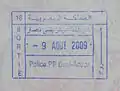 Exit stamp issued at Beni Ansar border crossing in a United States passport.