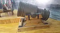 Mortar