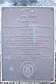 Plaque at site, July 2019