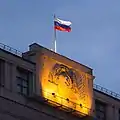 State emblem of the USSR and Russian national flag