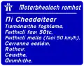 Sign F 331Motorway Prohibitions (Irish)