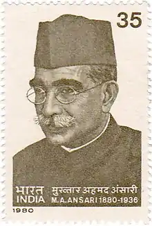 An image of Mukhtar Ahmed Ansari.