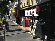 Muteppou Nakano Tokyo