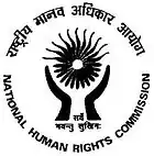 Logo of the NHRC
