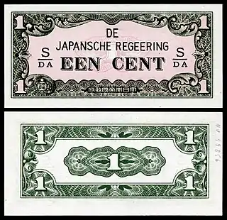 Image 14Japanese government-issued currency in the Dutch East IndiesBanknotes: Empire of Japan. Reproduction: National Numismatic Collection, National Museum of American History at the Smithsonian InstitutionThe Japanese-issued Netherlands Indies gulden was the currency issued by the Japanese Empire when it occupied the Dutch East Indies during World War II. Following the Dutch capitulation in March 1942, the Japanese closed all banks, seized assets and currency, and assumed control of the economy in the territory. They began issuing military banknotes, as had previously been done in other occupied territories. These were printed in Japan, but retained the name of the pre-war currency and replaced the Dutch gulden at par. From 1943 the military banknotes were replaced by identical bank-issued notes printed within the territory, and the currency was renamed the roepiah from 1944. The currency was replaced by the Indonesian rupiah in 1946, one year after the Japanese surrender and the country's independence.This note, denominated one cent, is part of the 1942 series.See other denominations: One cent&nbsp;· Five cents&nbsp;· Ten cents&nbsp;· Half gulden&nbsp;· One gulden, Five gulden, Ten guldenMore selected pictures