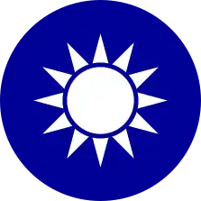 Emblem
