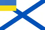 Ukrainian State (1918)