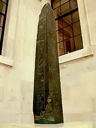 Great Court – Black siltstone obelisk of King Nectanebo II of Egypt, Thirtieth dynasty, c. 350 BC